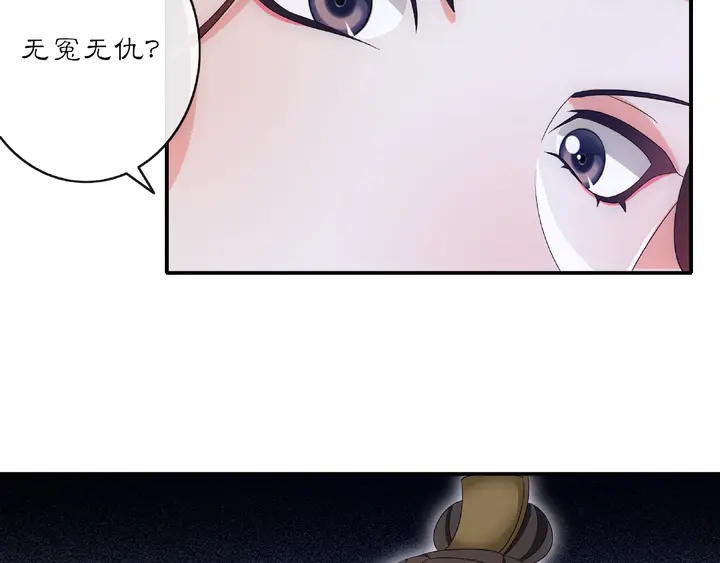 第123话 报仇(1/2)-第53话