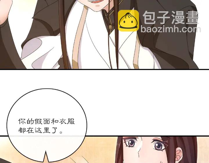 第125话 承诺(1/3)-第55话