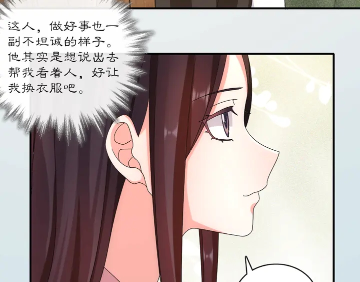 第125话 承诺(1/3)-第55话