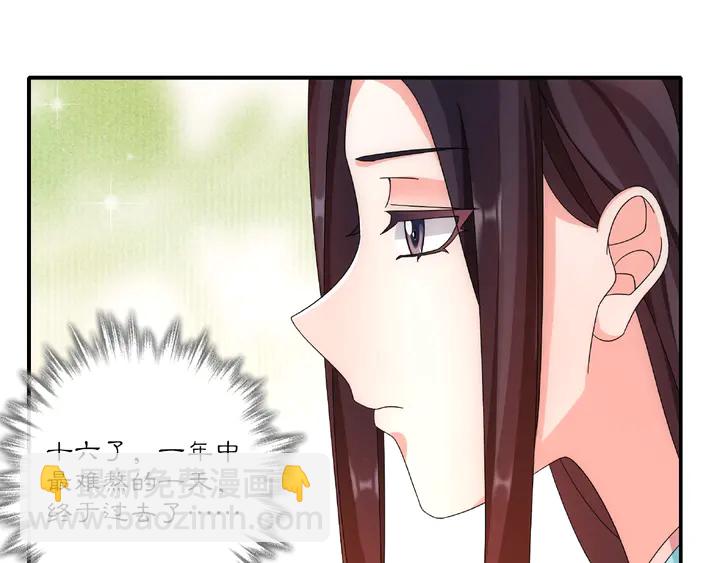 第125话 承诺(1/3)-第55话