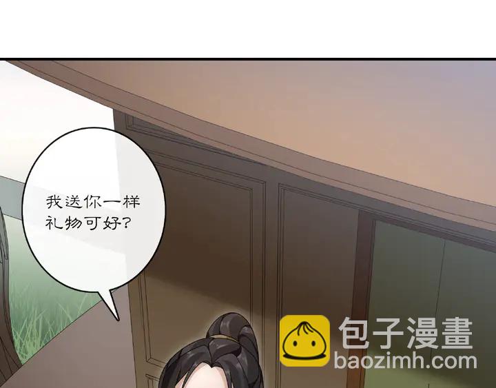 第125话 承诺(1/3)-第55话