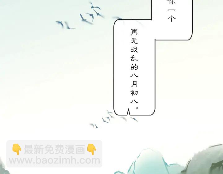 第125话 承诺(1/3)-第55话