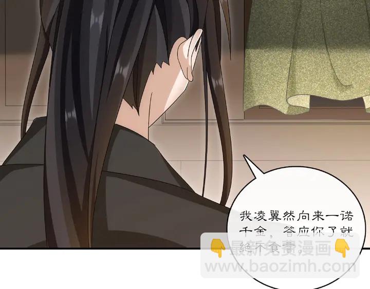 第125话 承诺(1/3)-第55话