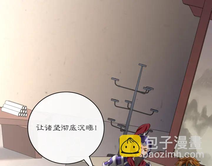 第127话 夜袭(1/2)-第57话