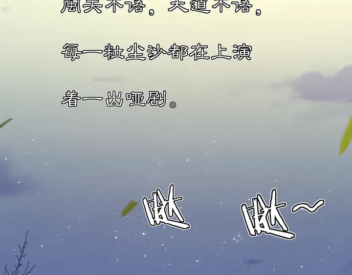 第129话 入朝为官(1/2)-第59话