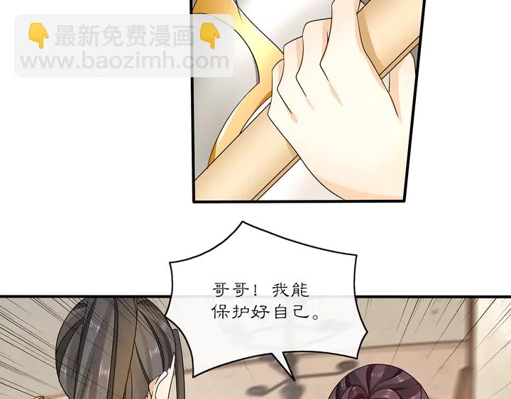 第129话 入朝为官(1/2)-第59话