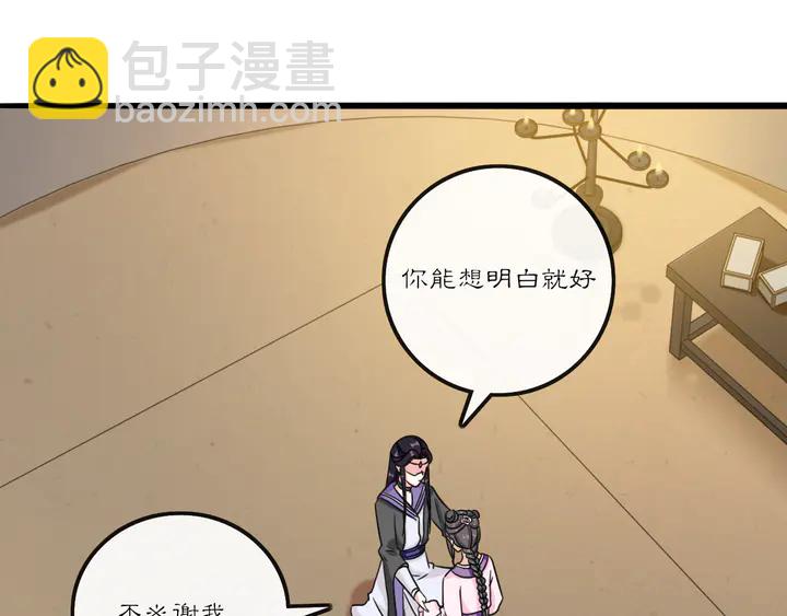 第131话 郝盼儿(1/2)-第61话