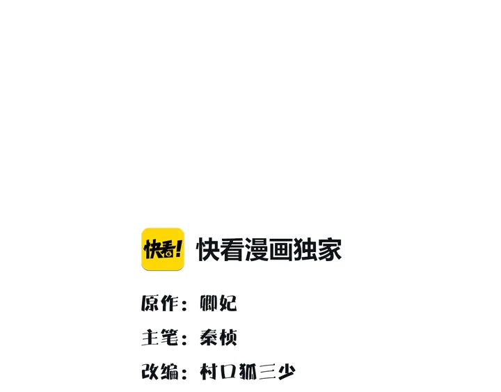 完结篇 决战消息(1/3)-第63话