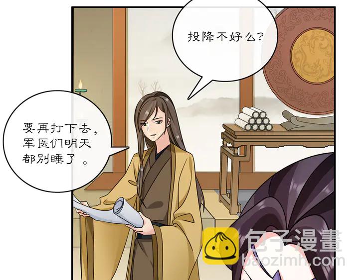 完结篇 决战消息(1/3)-第63话