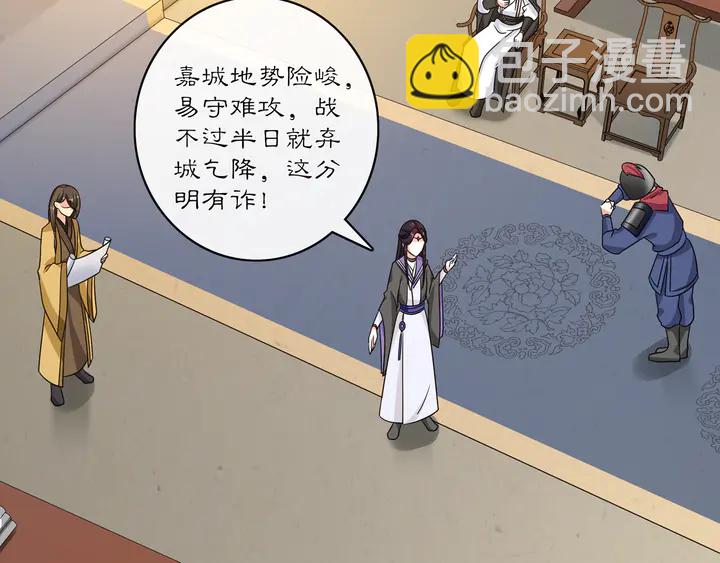 完结篇 决战消息(1/3)-第63话