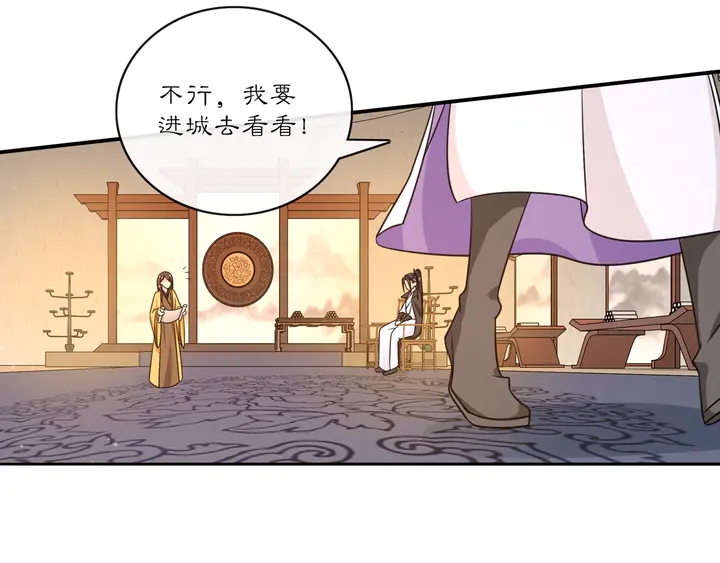 完结篇 决战消息(1/3)-第63话