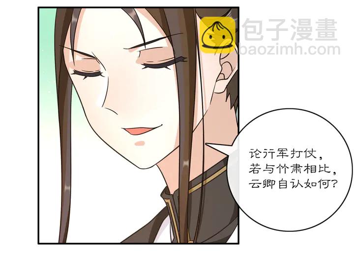 完结篇 决战消息(1/3)-第63话