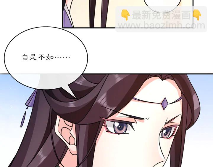 完结篇 决战消息(1/3)-第63话