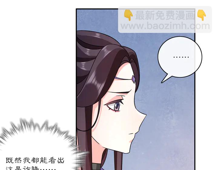 完结篇 决战消息(1/3)-第63话