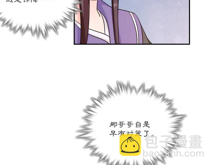 完结篇 决战消息(1/3)-第63话