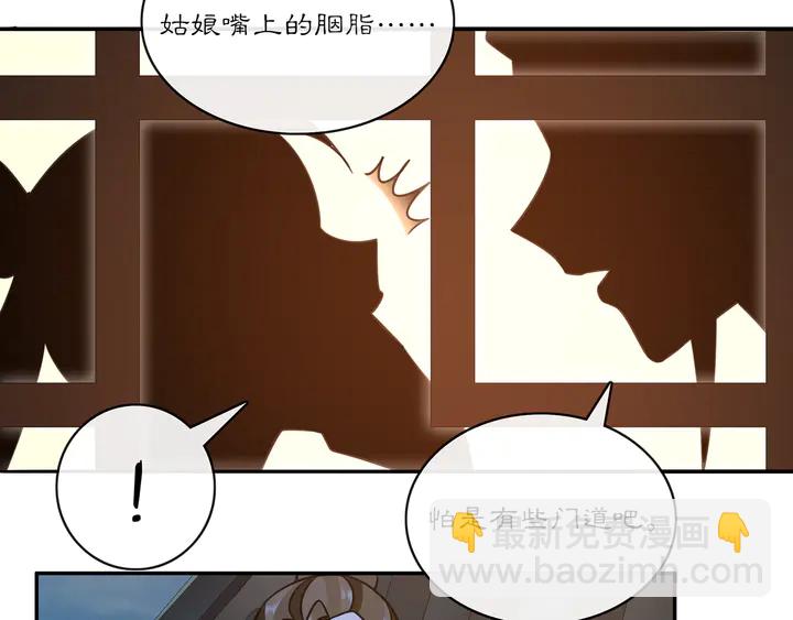 完结篇 决战消息(1/3)-第63话