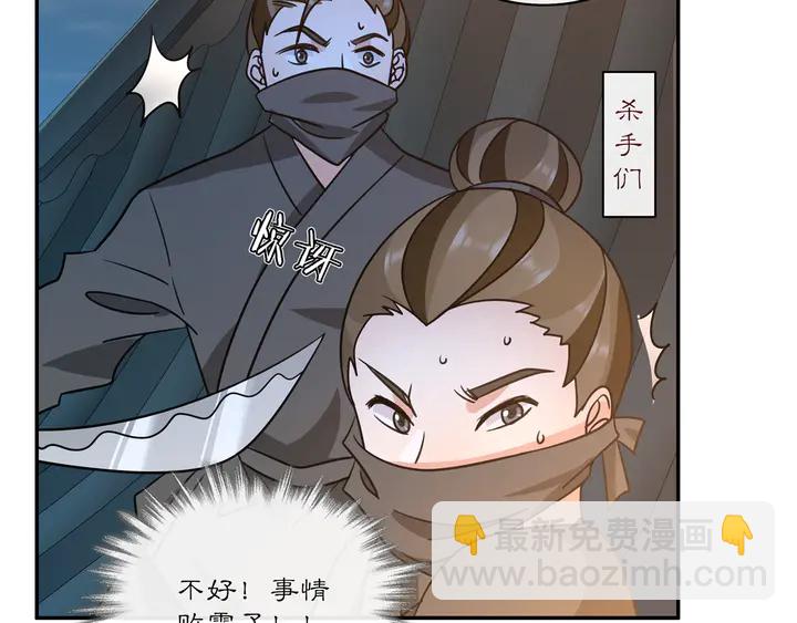 完结篇 决战消息(1/3)-第63话