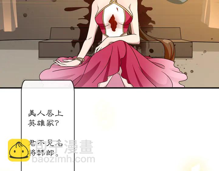 完结篇 决战消息(1/3)-第63话