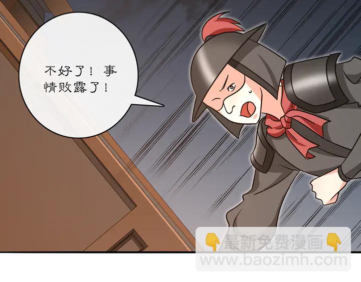 完结篇 决战消息(1/3)-第63话