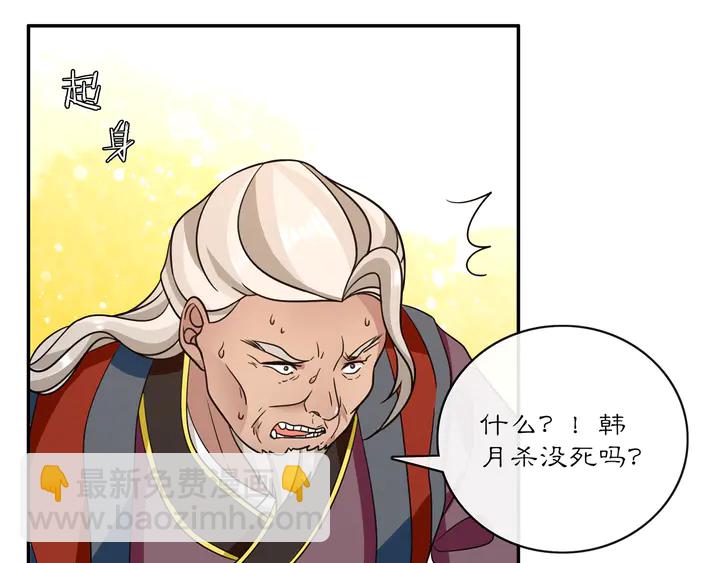 完结篇 决战消息(1/3)-第63话