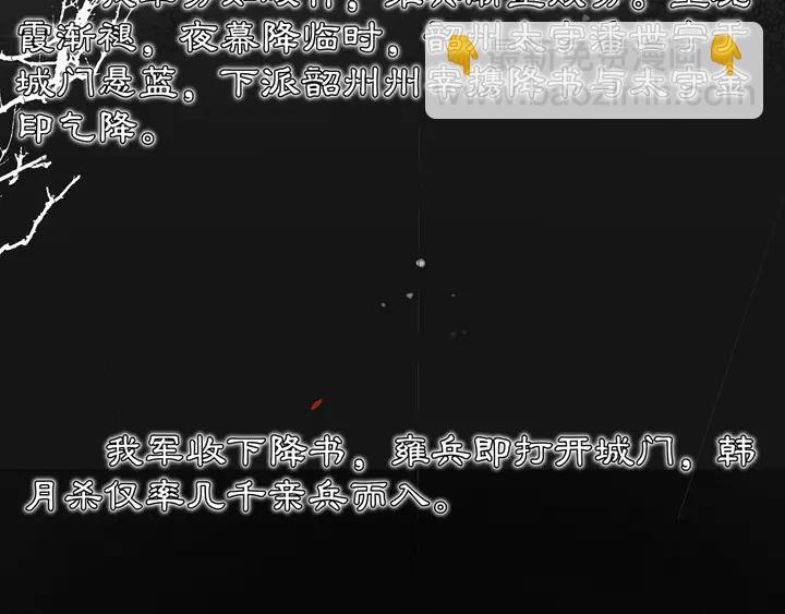 完结篇 决战消息(1/3)-第63话