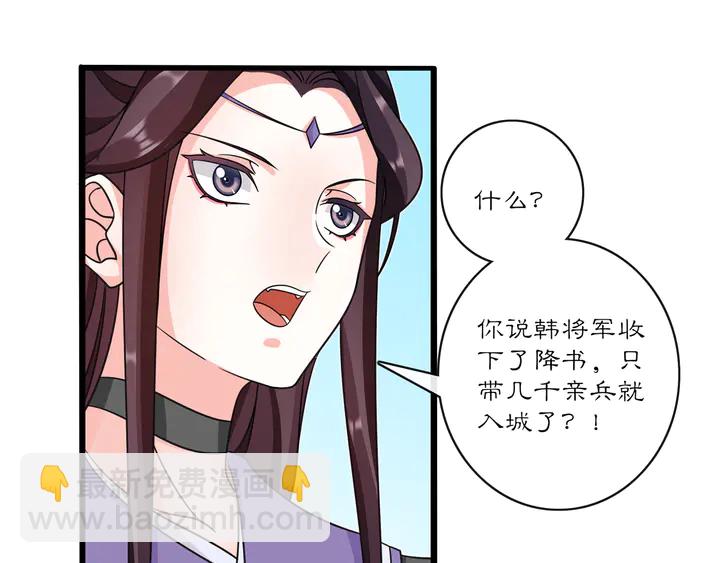 完结篇 决战消息(1/3)-第63话
