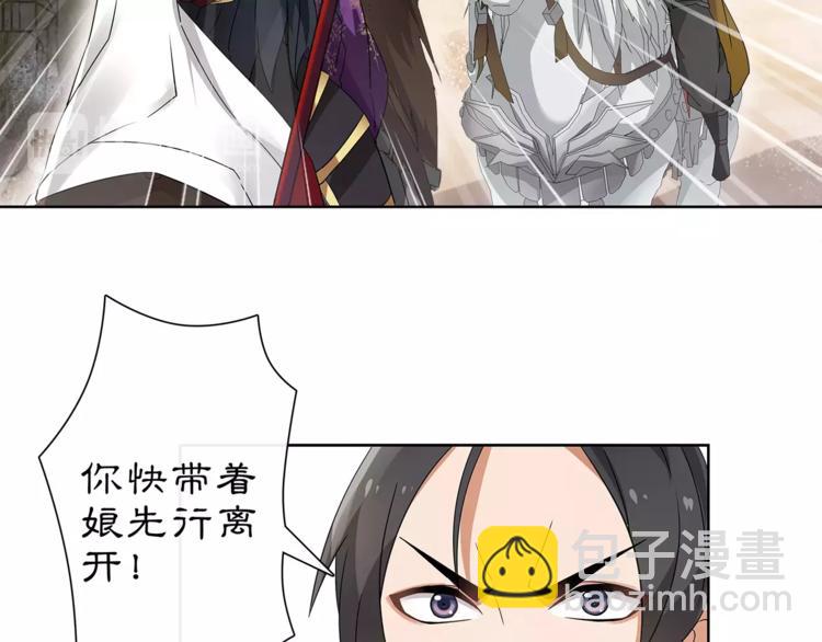 第13话 这一战，将是永别(1/2)-第15话