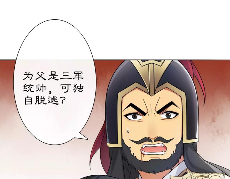 第13话 这一战，将是永别(1/2)-第15话