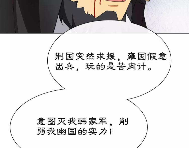 第13话 这一战，将是永别(1/2)-第15话