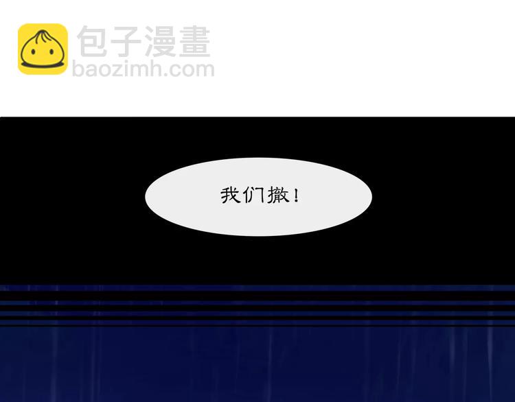 第15话 幼女献计，逃脱追兵(1/2)-第17话