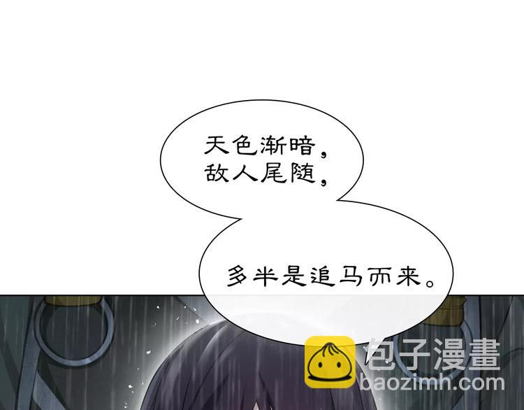 第15话 幼女献计，逃脱追兵(1/2)-第17话