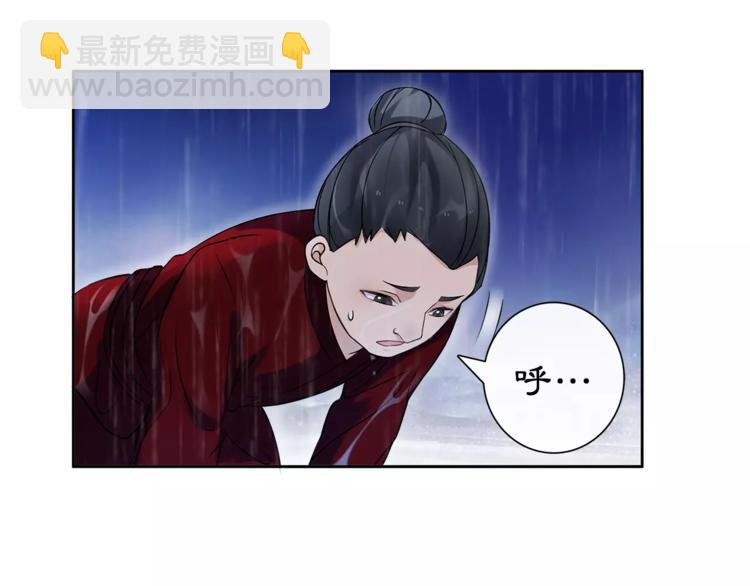第15话 幼女献计，逃脱追兵(1/2)-第17话