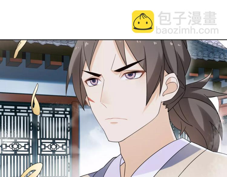 第17话 再遇凌翼然(1/2)-第19话