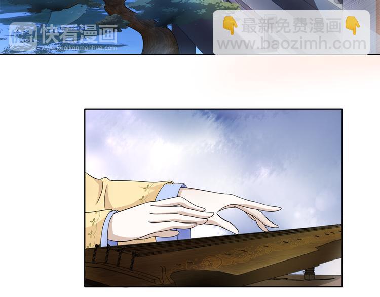 第2话 皇命难违(1/3)-第3话