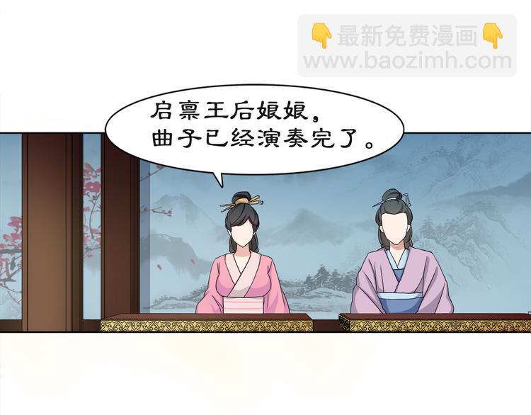 第2话 皇命难违(1/3)-第3话
