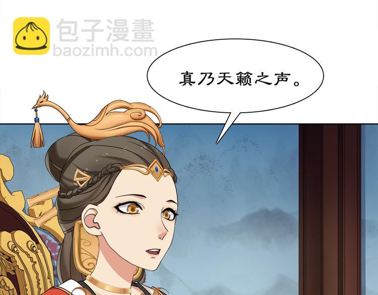 第2话 皇命难违(1/3)-第3话