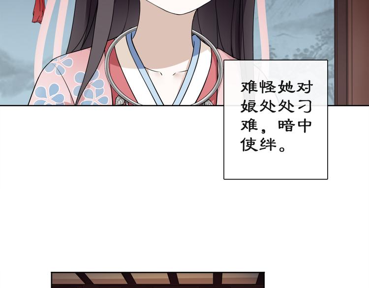 第2话 皇命难违(1/3)-第3话
