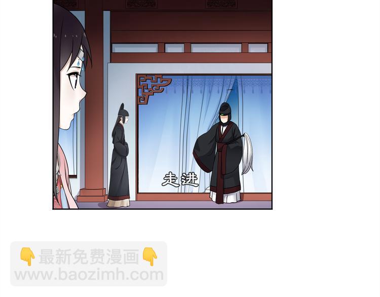 第2话 皇命难违(1/3)-第3话