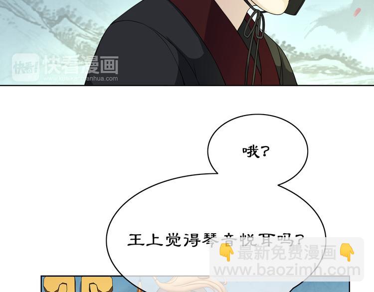 第2话 皇命难违(1/3)-第3话