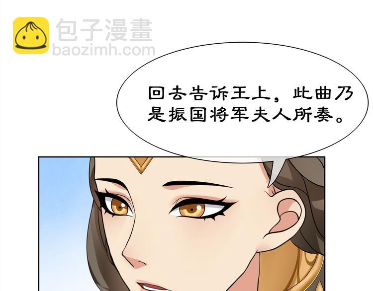 第2话 皇命难违(1/3)-第3话
