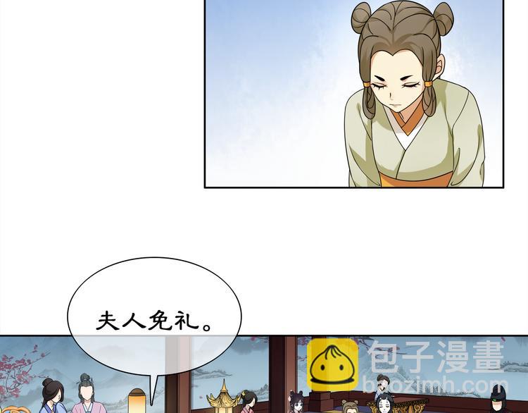 第2话 皇命难违(1/3)-第3话