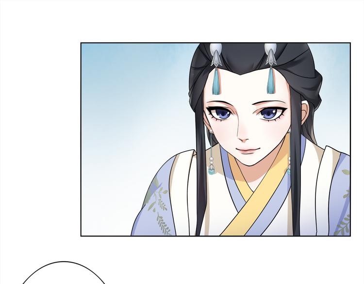 第2话 皇命难违(1/3)-第3话