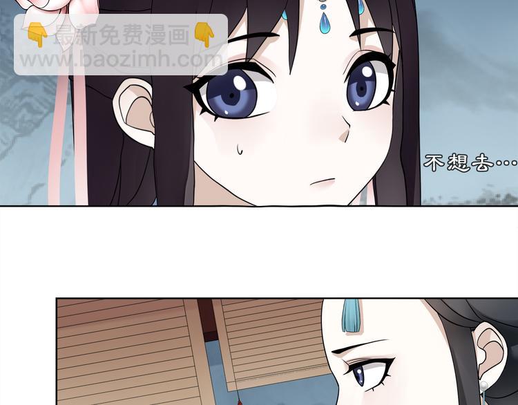 第2话 皇命难违(1/3)-第3话