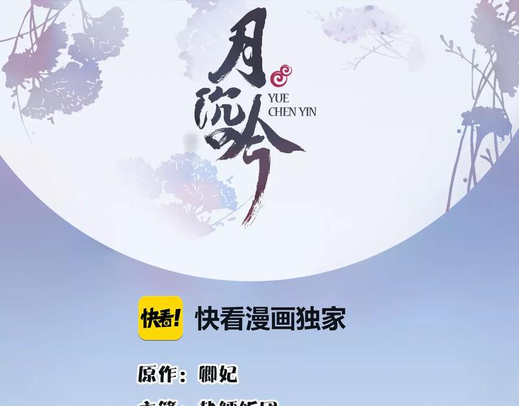 第19话 趁人之危(1/2)-第21话