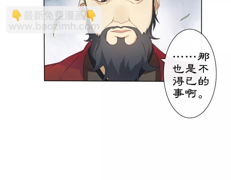 第19话 趁人之危(1/2)-第21话
