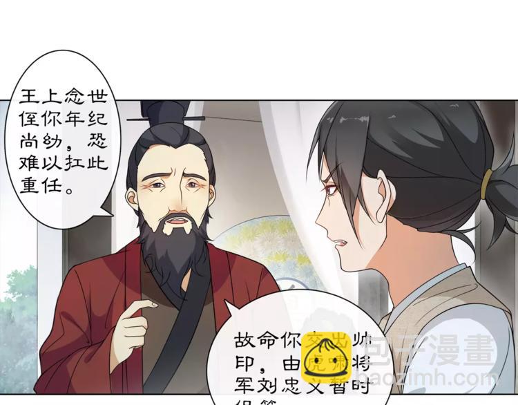 第19话 趁人之危(1/2)-第21话