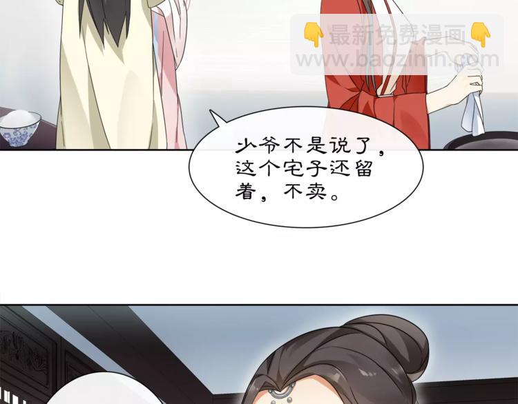 第19话 趁人之危(1/2)-第21话