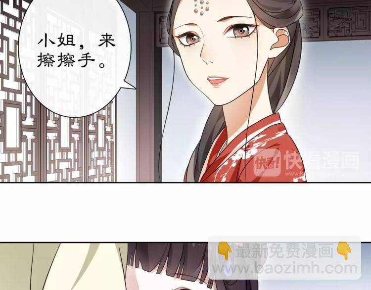 第19话 趁人之危(1/2)-第21话