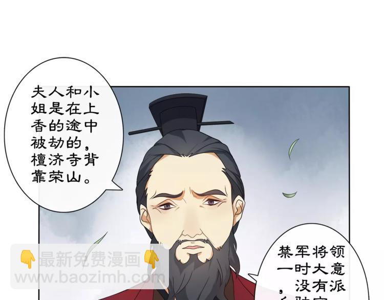 第19话 趁人之危(1/2)-第21话