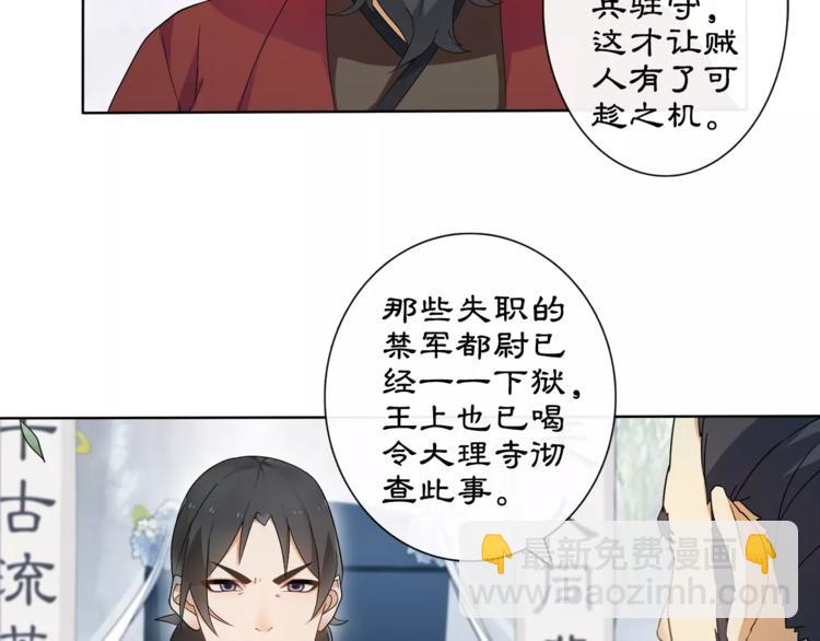 第19话 趁人之危(1/2)-第21话